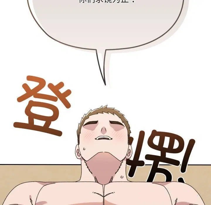 第78話