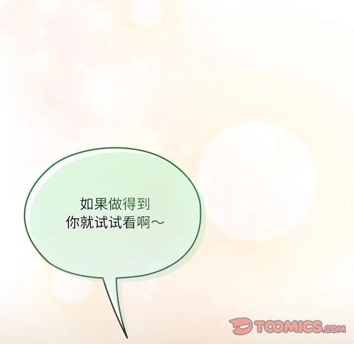 第78話