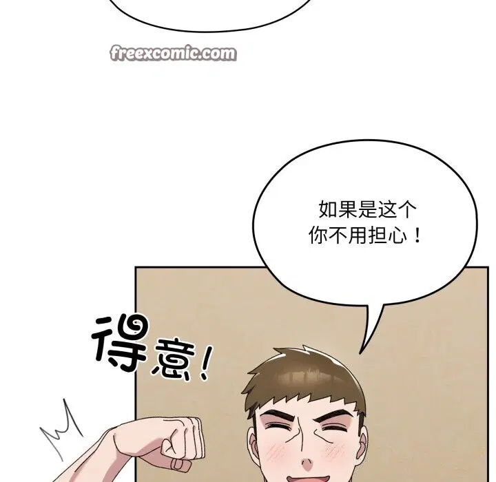 第78話