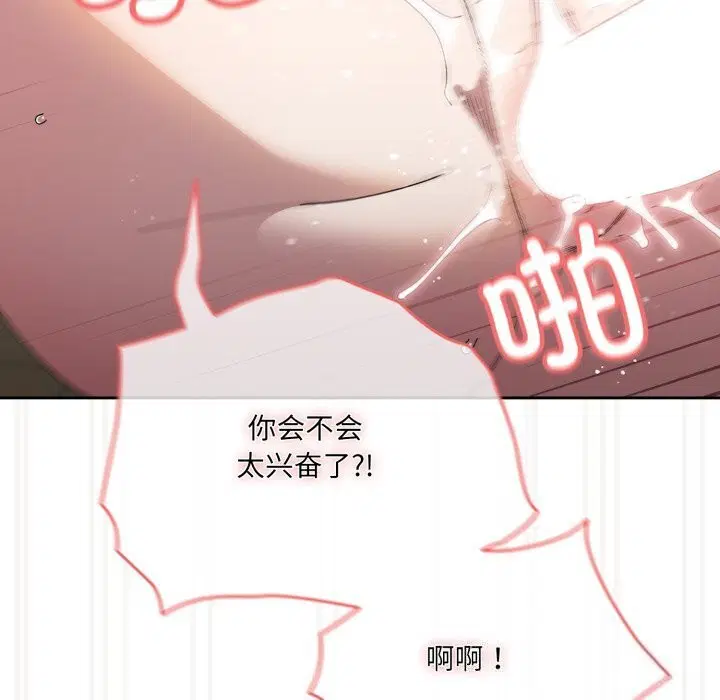 第78話