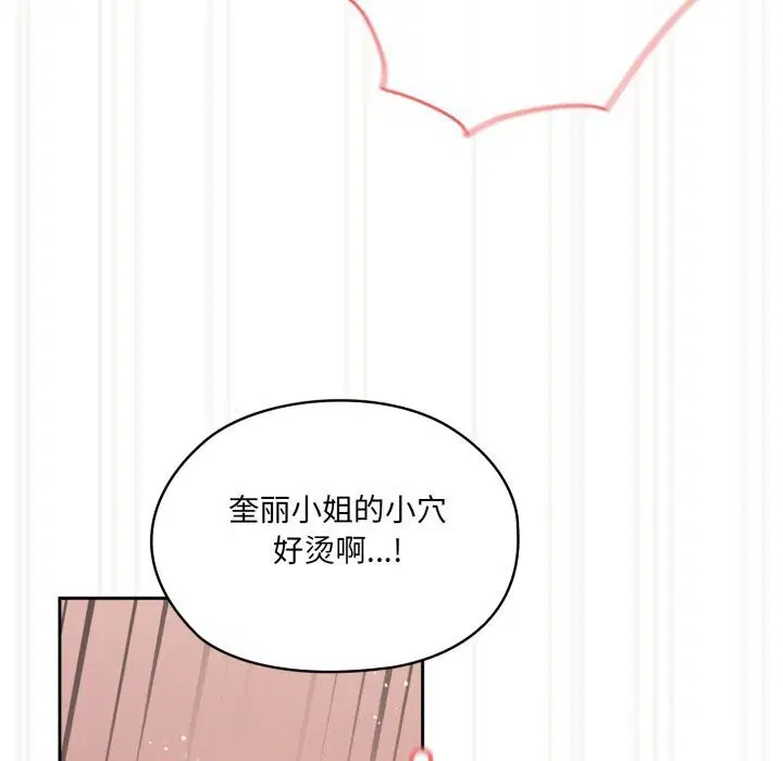 第78話