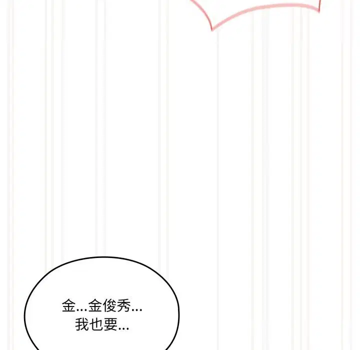 第78話