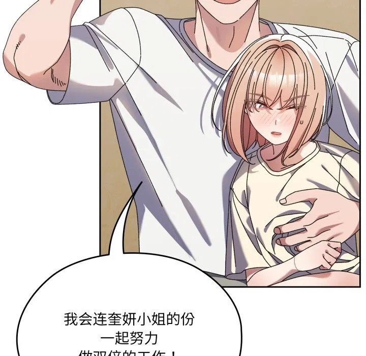 第78話