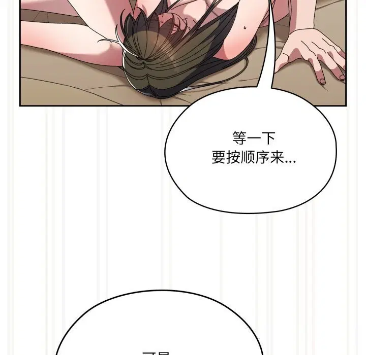 第78話