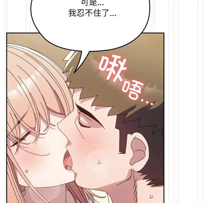 第78話