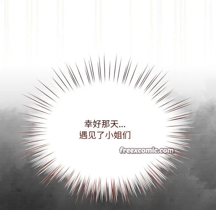 第78話