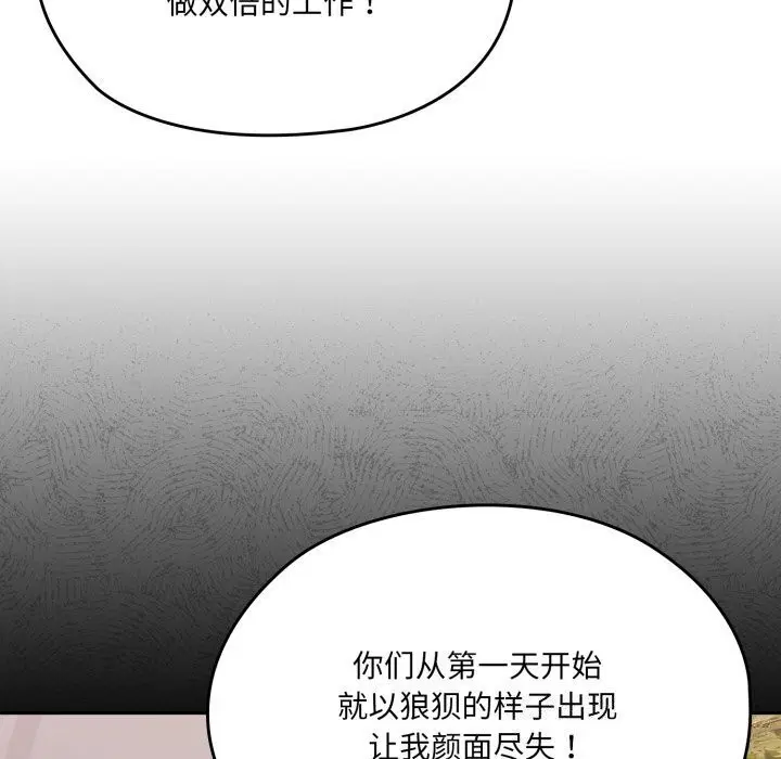 第78話