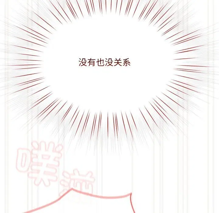 第78話