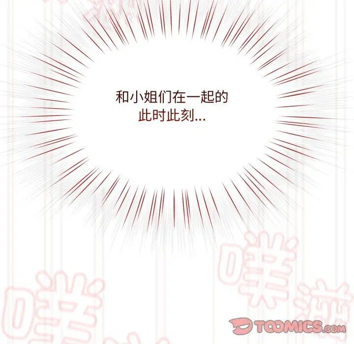 第78話
