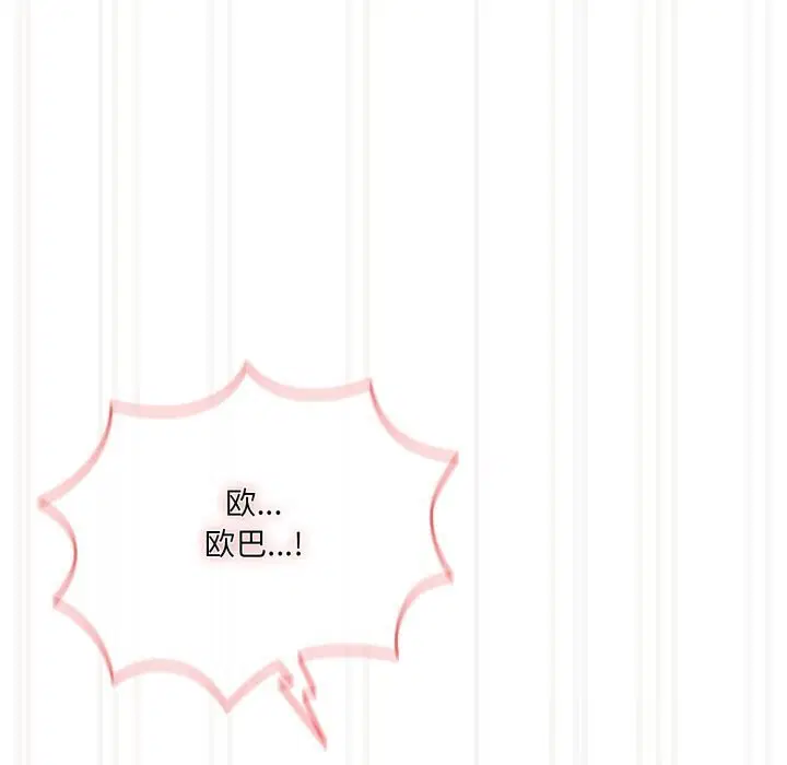 第78話