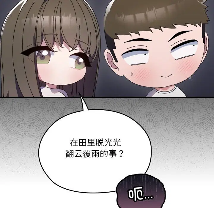 第78話