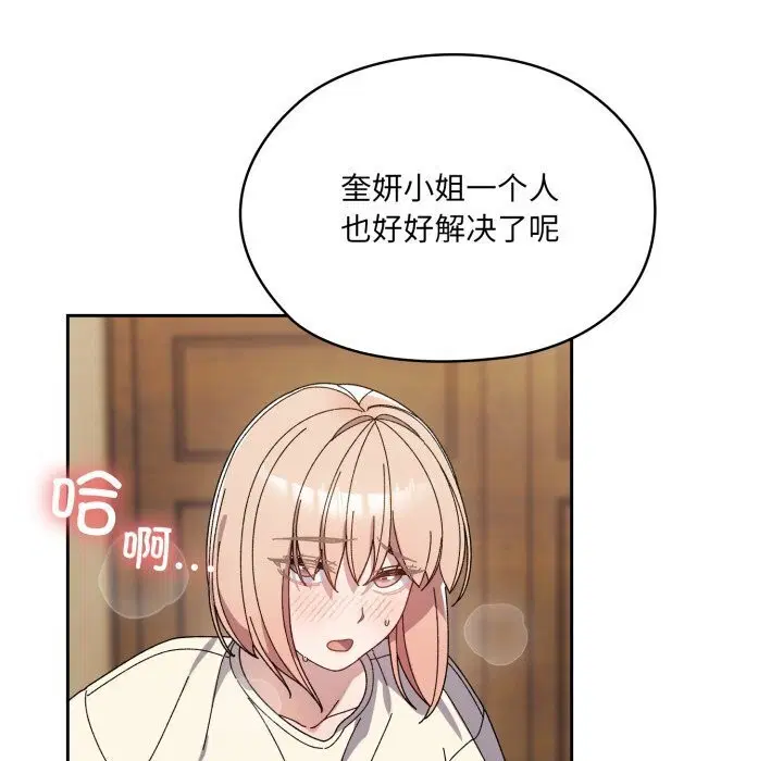 第78話