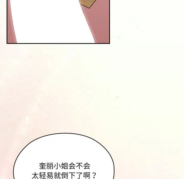 第78話
