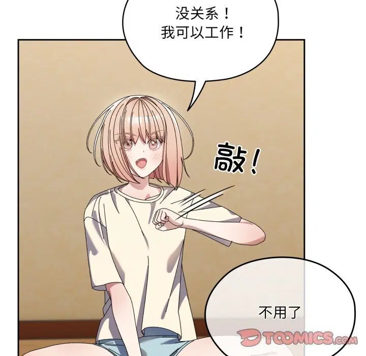 第78話