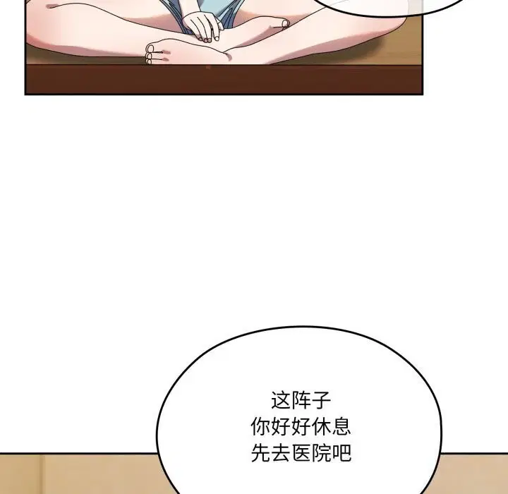 第78話