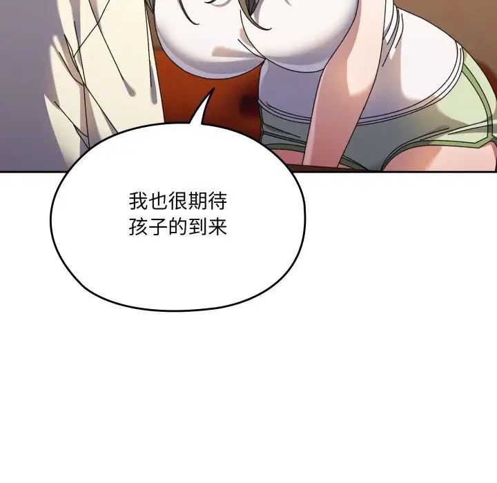 第78話