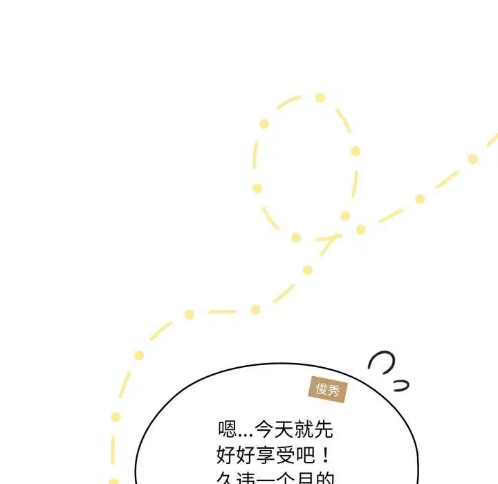 第78話