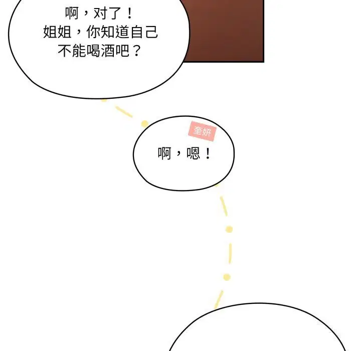 第78話