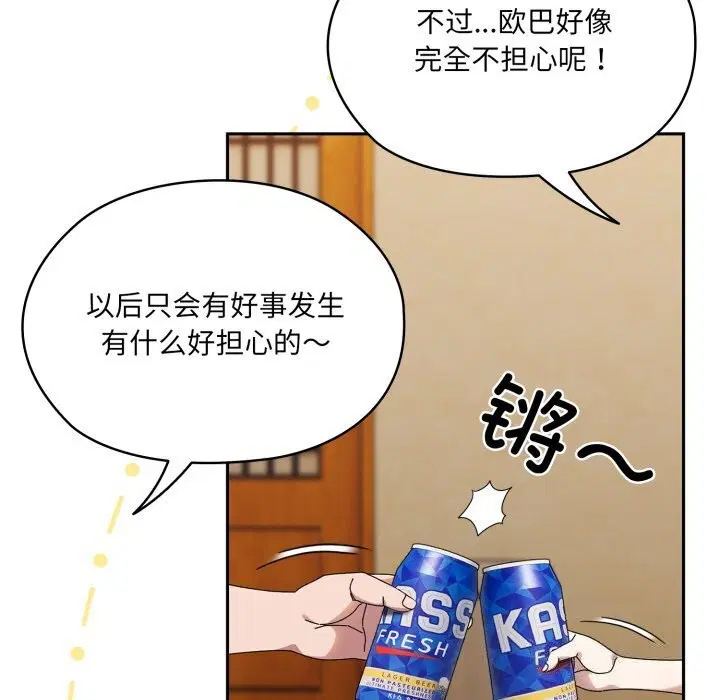 第78話
