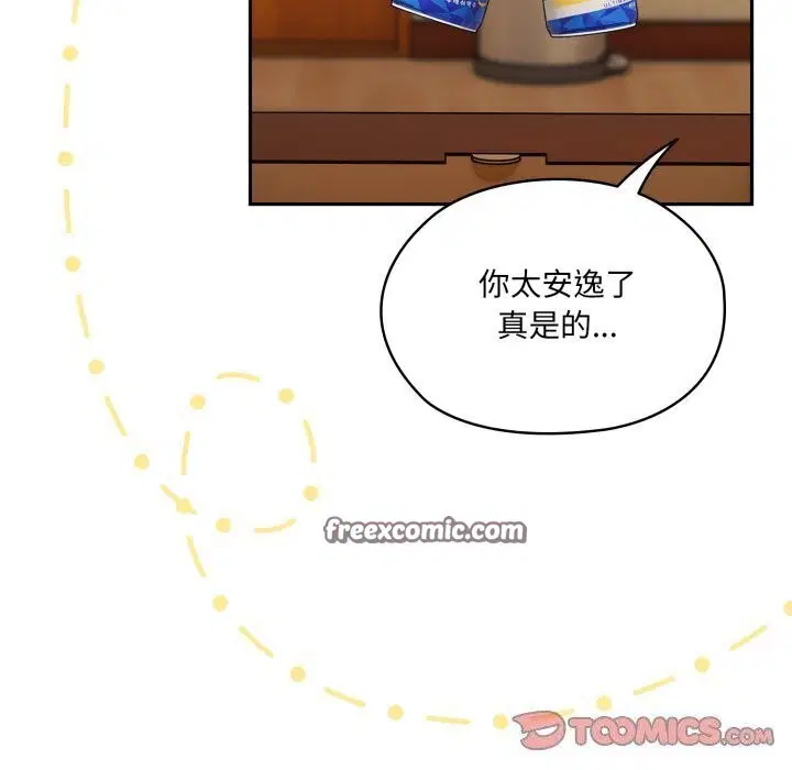 第78話