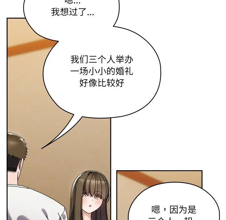 第78話
