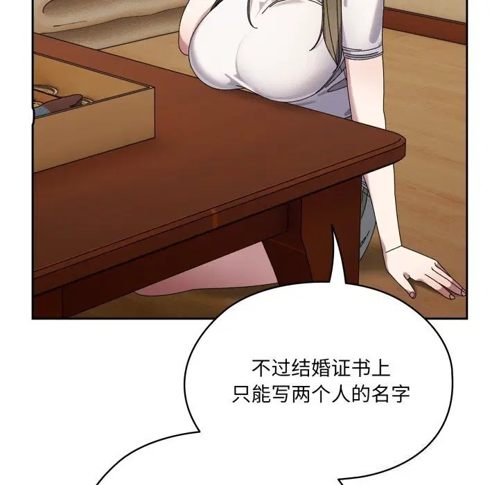 第78話
