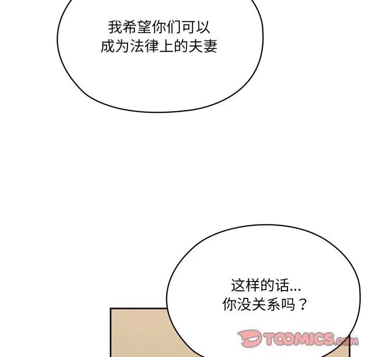 第78話