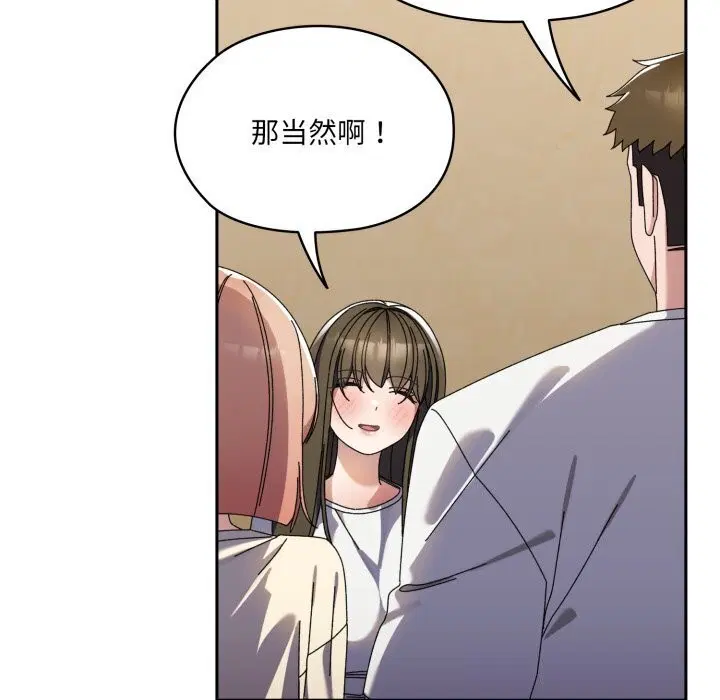 第78話
