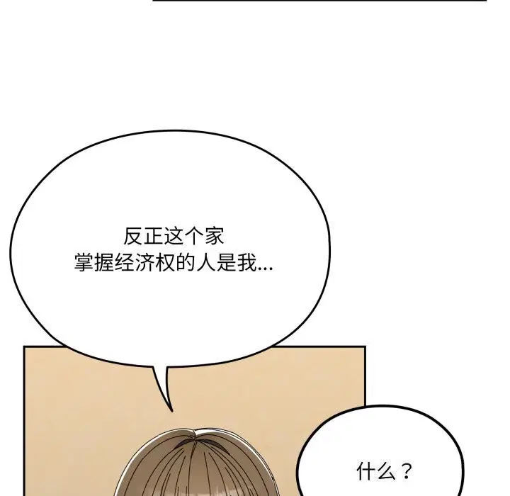 第78話