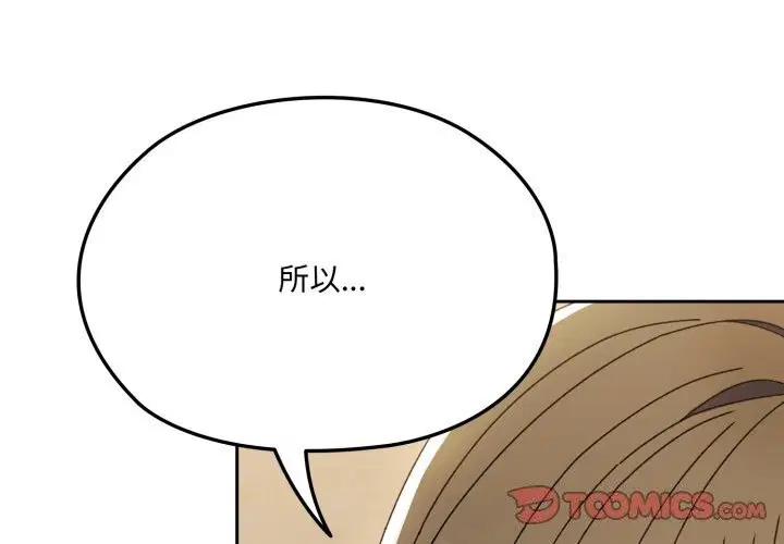 第78話