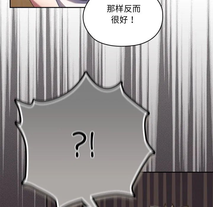 第78話