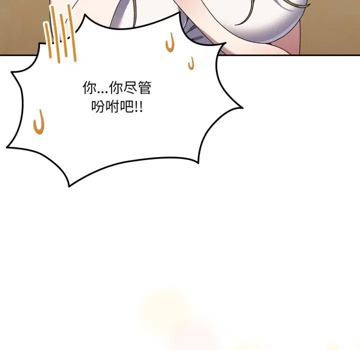 第78話