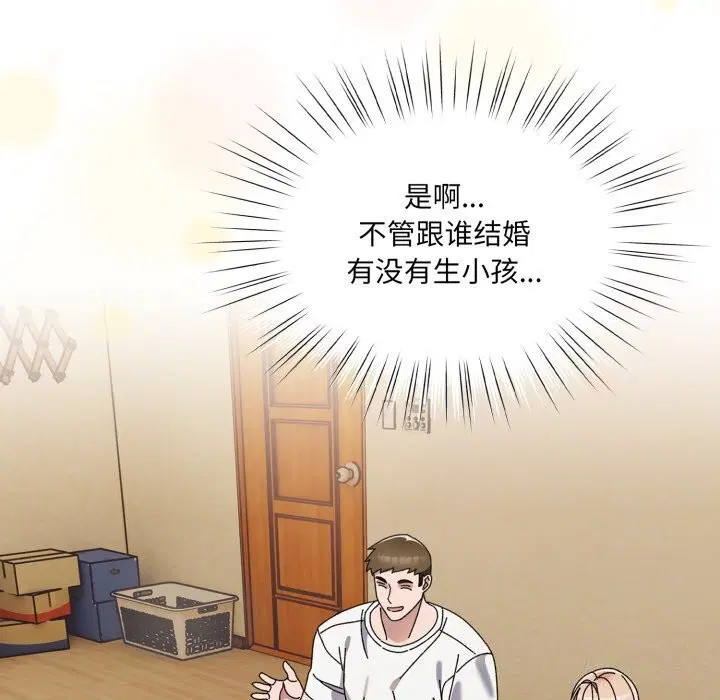 第78話