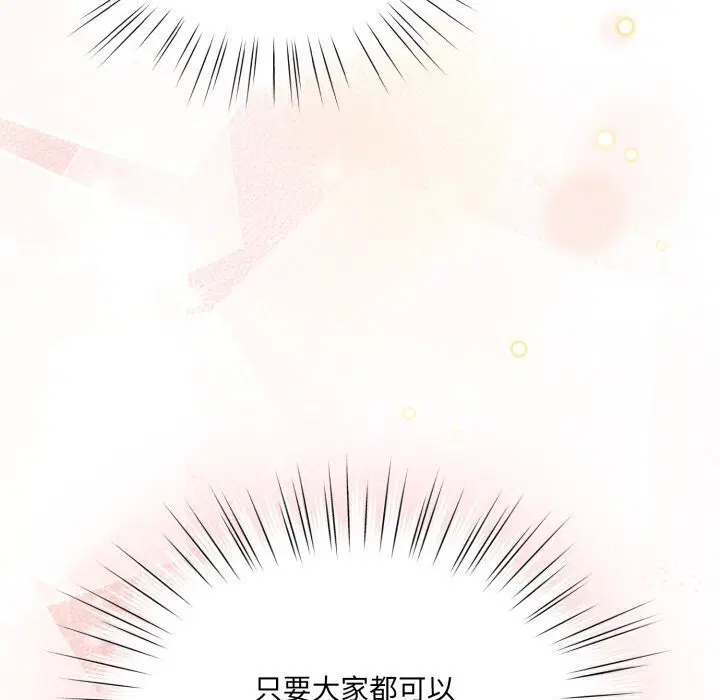 第78話