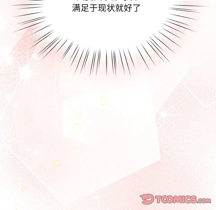 第78話
