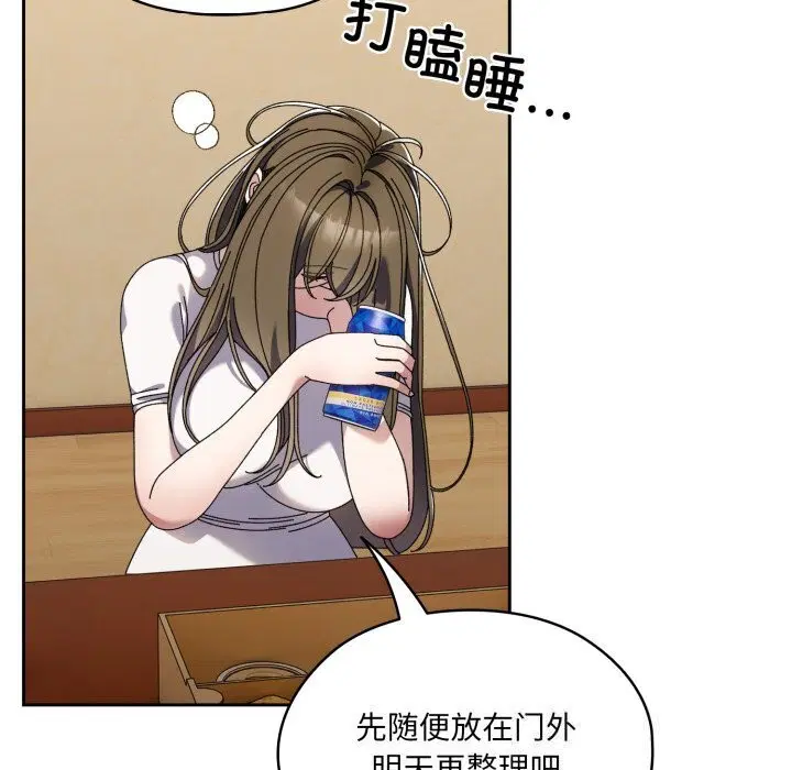 第78話
