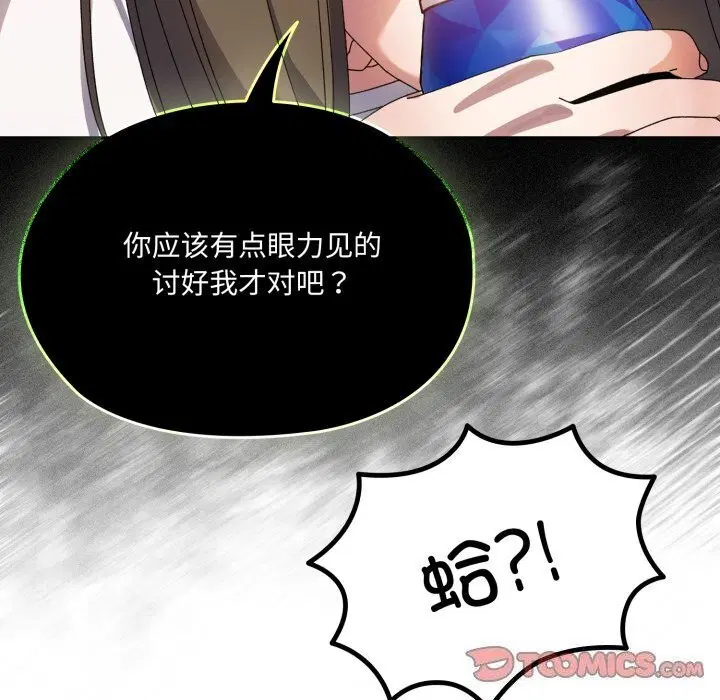 第78話