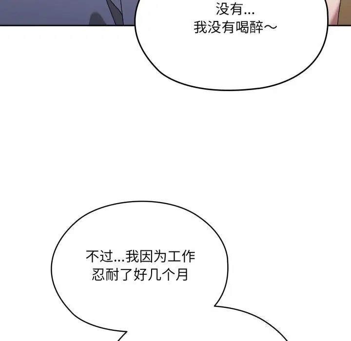 第78話