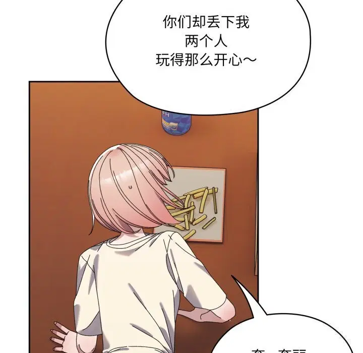 第78話