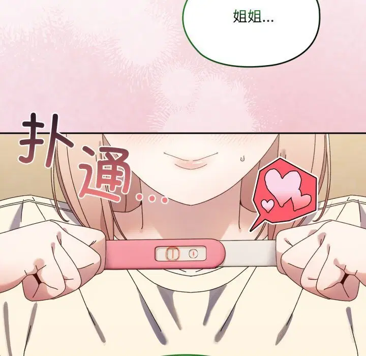 第78話