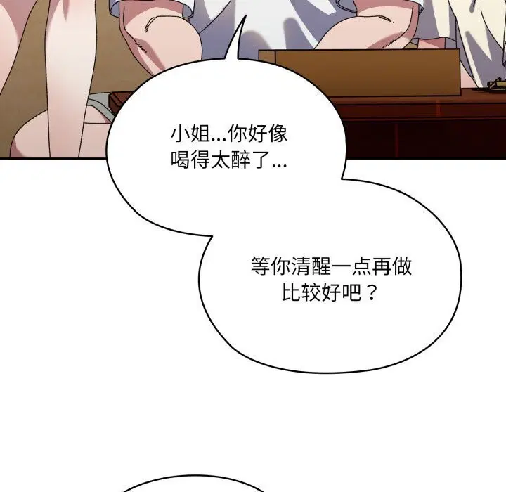 第78話