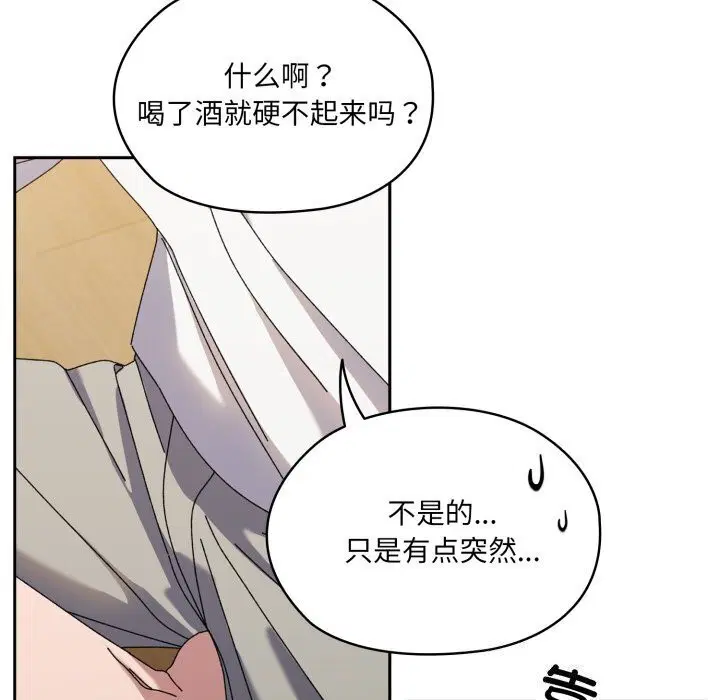 第78話