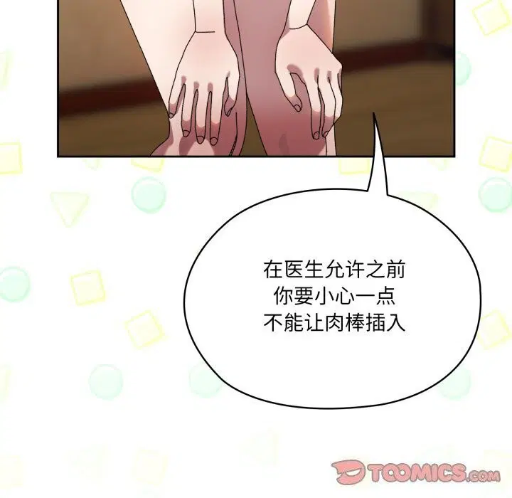 第78話