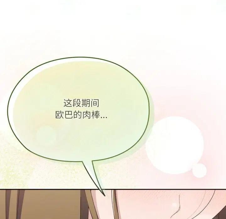 第78話