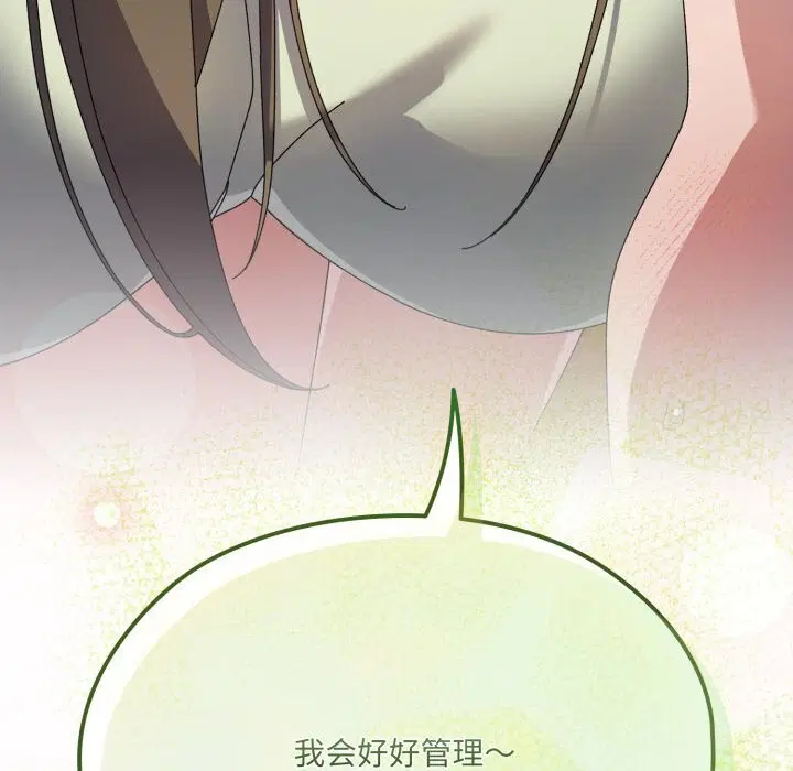 第78話