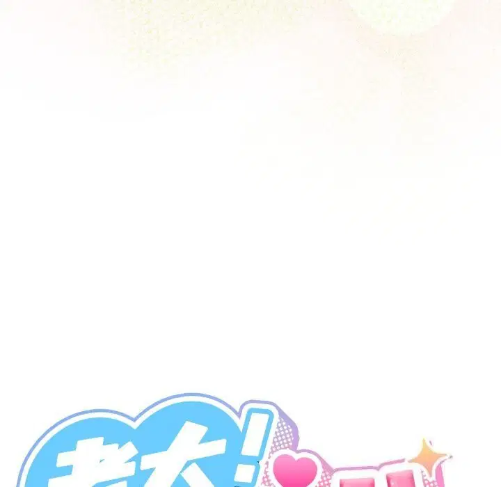 第78話