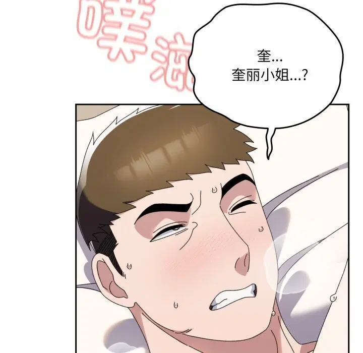 第78話