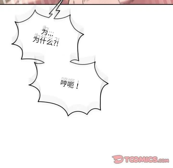 第78話