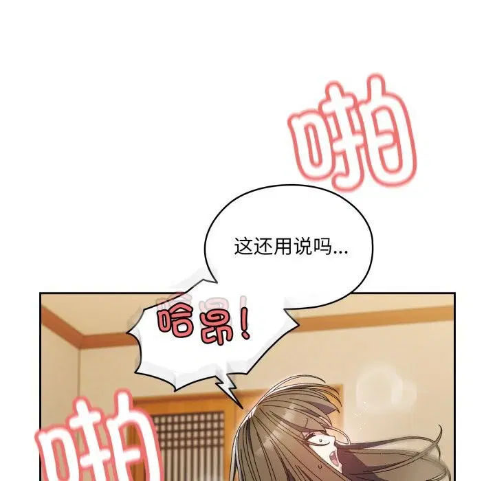 第78話