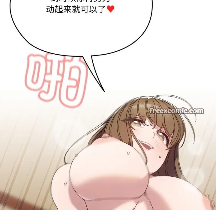 第78話